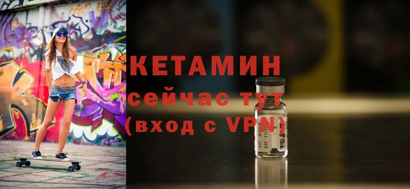 сайты даркнета формула  Воркута  Кетамин ketamine 